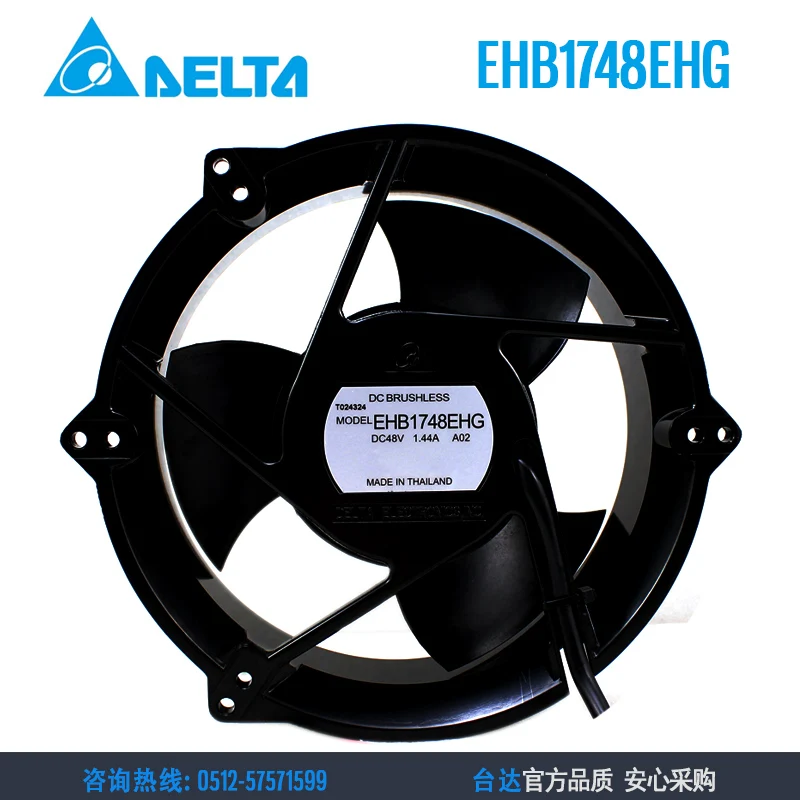 

NEW DELTA EHB1748EHG 48V 1.44A 17CM high air volume server cooling fan