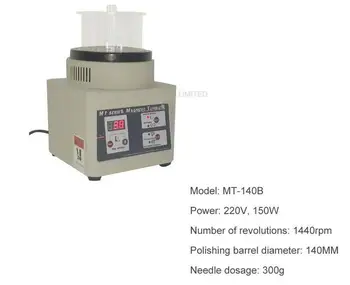 

110V/220V Magnetic Tumbler Jewelry Polisher Super Finishing