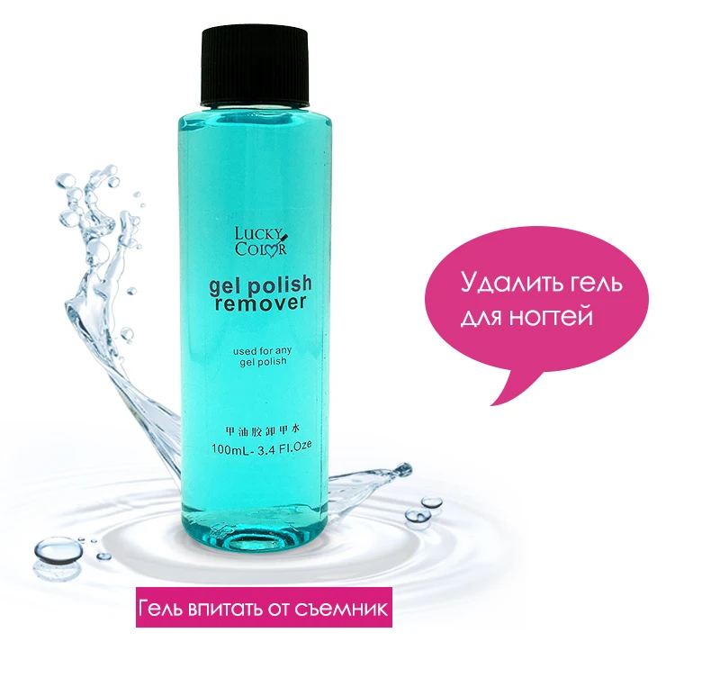 100ml_04