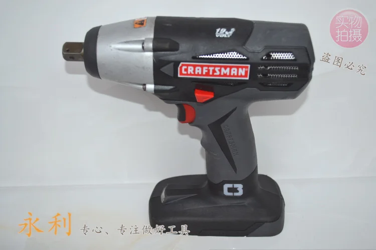 Craftsman CRAFTSMAN recargable llave, llave de cubo, 1/2 llave de impacto, pistola  eléctrica|socket extension|socket relaygun backpack - AliExpress
