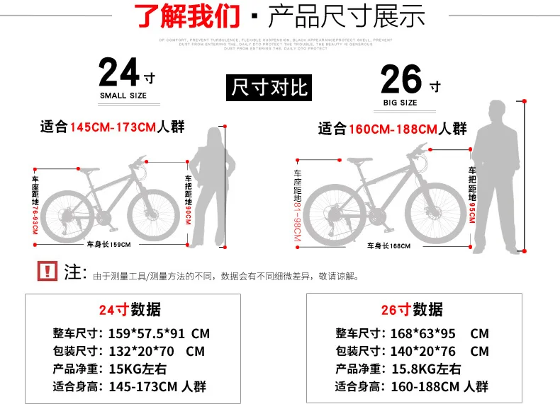 Sale New X-Front brand 24/26 inch carbon steel frame 24/27 speed outdoor downhill bicycle mountain bike disc brake MTB bicicleta 8