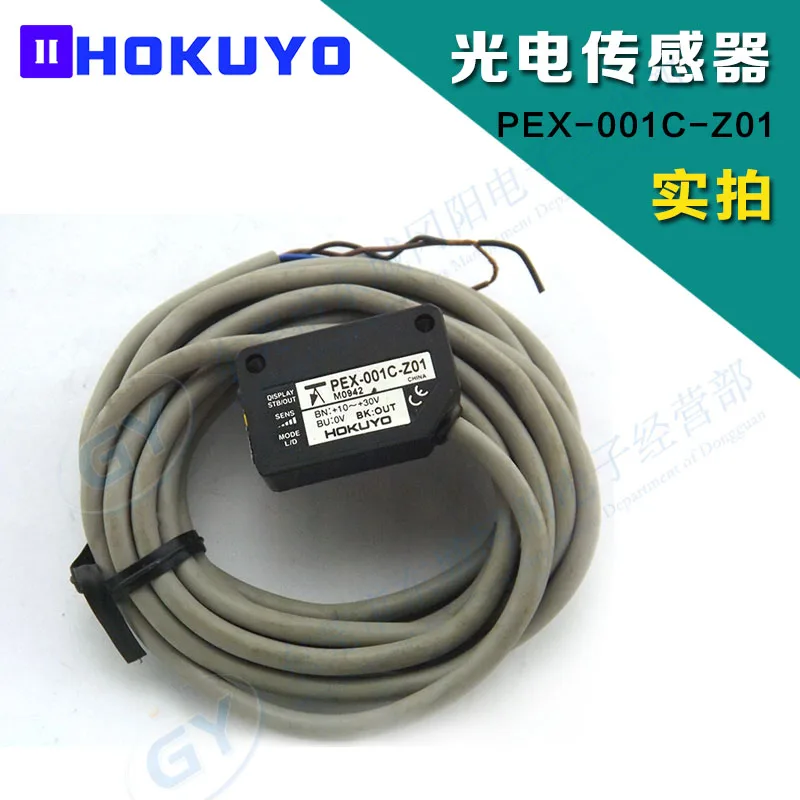 

/ authentic original Japan HOKUYO diffuse photoelectric - detection PEX - 001 - c - Z01