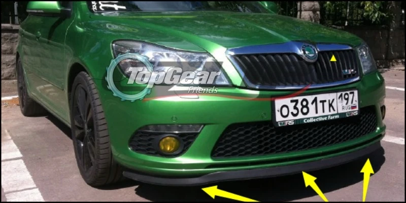 Бампер для губ дефлектор губ для Skoda citigo передний спойлер юбка для TopGear друзья Тюнинг автомобиля вид/комплект кузова/полоса