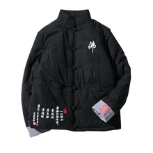 Новое поступление китайская буддийская одежда парка брендовая одежда зимняя мужская хлопковая зимняя теплая Обычная официальная куртка и пальто