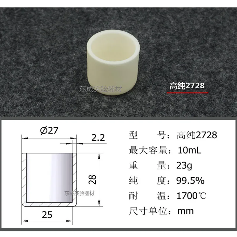 99% оксид алюминия тигель корундовый тигель высокая термостойкость 1600 градусов с различными спецификациями с размером