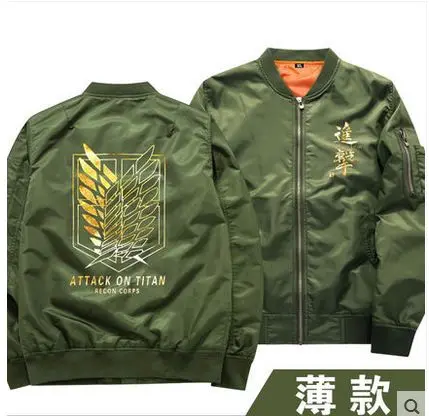 Attack On Titan Men Coats Attack Cosplay Bomber Jacket Spring Baseball Windbreaker Jackets Shingeki Cosplay Costume 112701 Attack On Attack On Titancosplay Costume Aliexpress