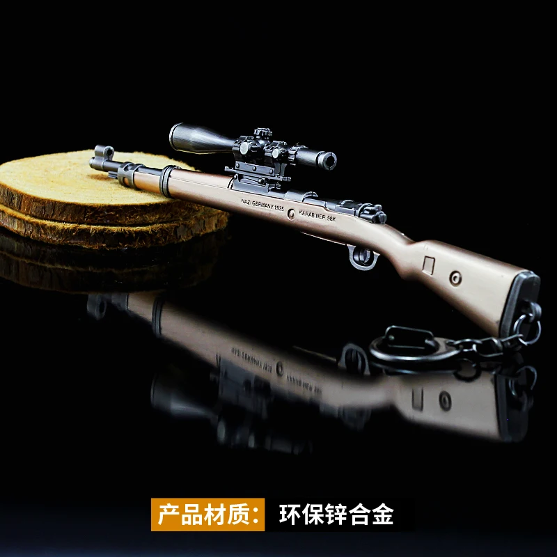 Игра PUBG KAR98K вся модель винтовки Playerunknown's Battlegrounds Косплей детали костюма сплав