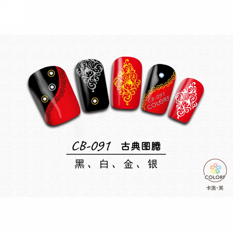 Супертонкий самоклеящийся 3D слайдер UPRETTEGO для ногтей наклейка золотой
