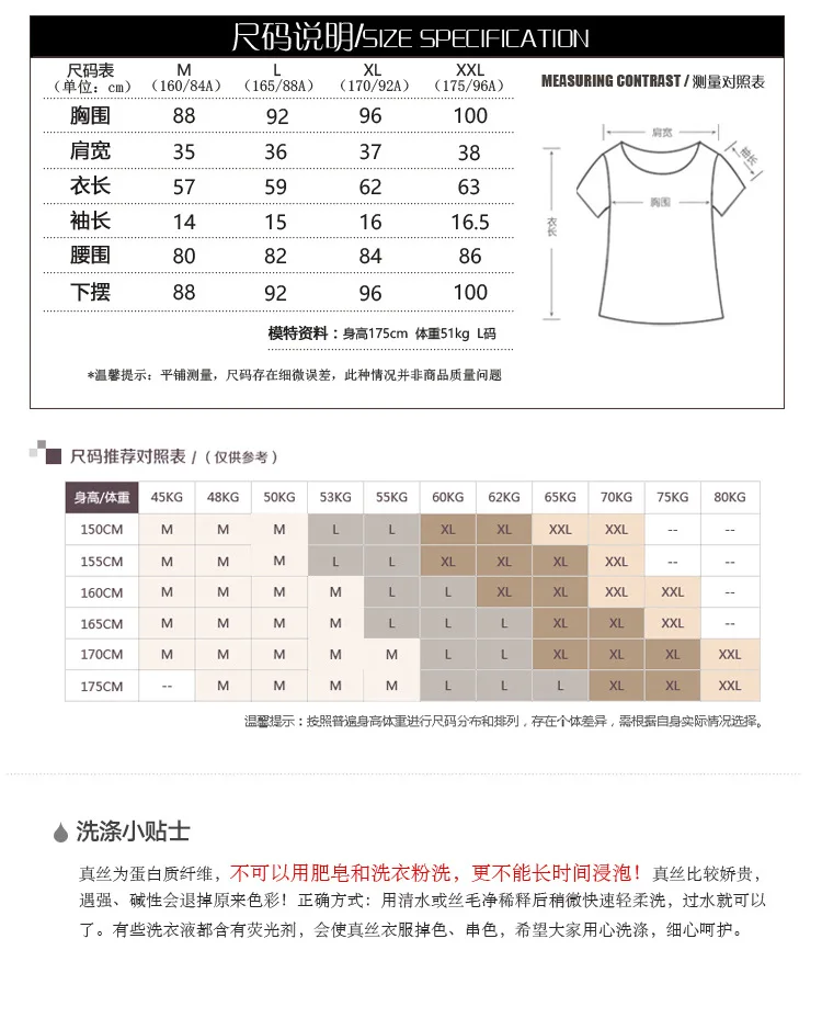 Летняя женская футболка Натуральный шелк повседневная трикотажная рубашка с коротким рукавом Удобная дышащая свободная футболка с V-образным вырезом 1008