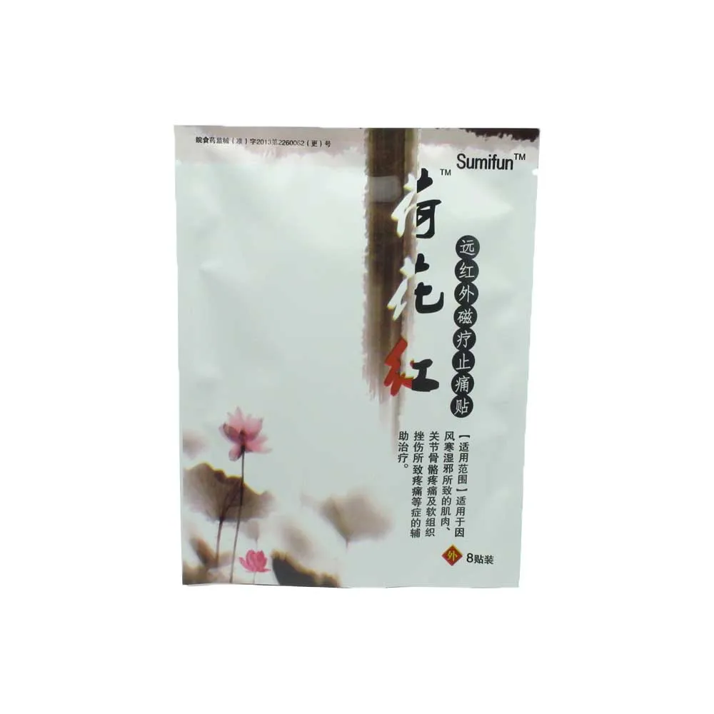 48Pcs6Bags Pain Relief Plaster Pain Relieve Patch for Muscle Back Shoulder Pain Balm Rthritis Massage Orthopedic Plaster -2