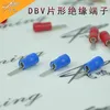 DBV1.25-10 DBV1.25-14 DBV2-10 DBV2-14 DBV5.5-10 aislado terminales de lámina Cable PVC manga aislante Pin terminales conector ► Foto 3/5