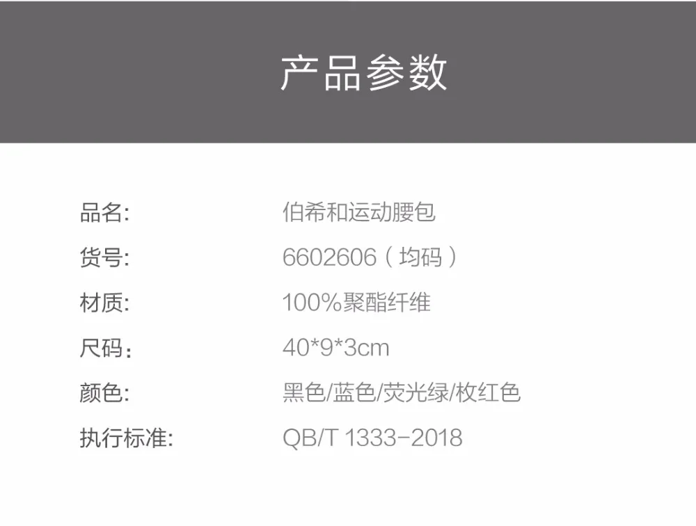 Xiaomi Youpin PELLIOT Sports Invisible Pockets Practical multi-warehouse Headphone hole Multi-function Phone Bag Waist Bag (15)