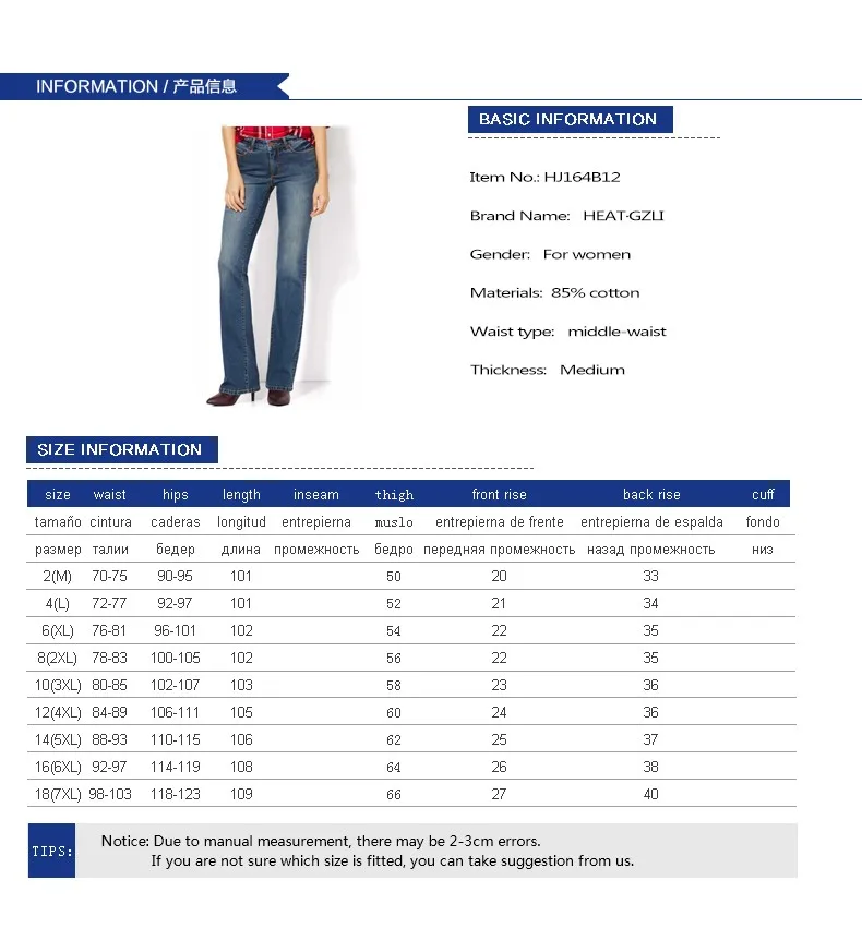 bell bottoms for plus size women