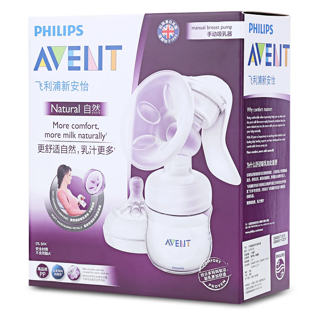avent breast pump