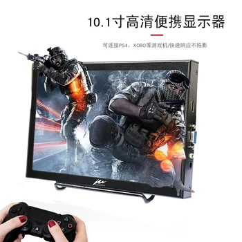 

raspberry pi 10.1inch IPS display LCD HDMI also for xbox ps4 computer HD 1920x1080P