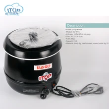 ITOP 110 V/220 V Подогреватель для супа Электрический подогреватель супа подходит для кафетерий/столовой/кухни зимний лучший суп друг