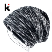 Шапка зимняя мужская вязаный шерстяной шапочки шапка бини шапочка шапки для теплый вязаный чепчик для мужчин шапочки шапка женская
