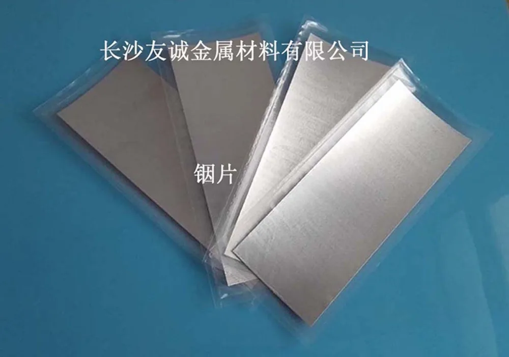 

foil, indium block 99.995%, size 50mm*100mm*0.1mm