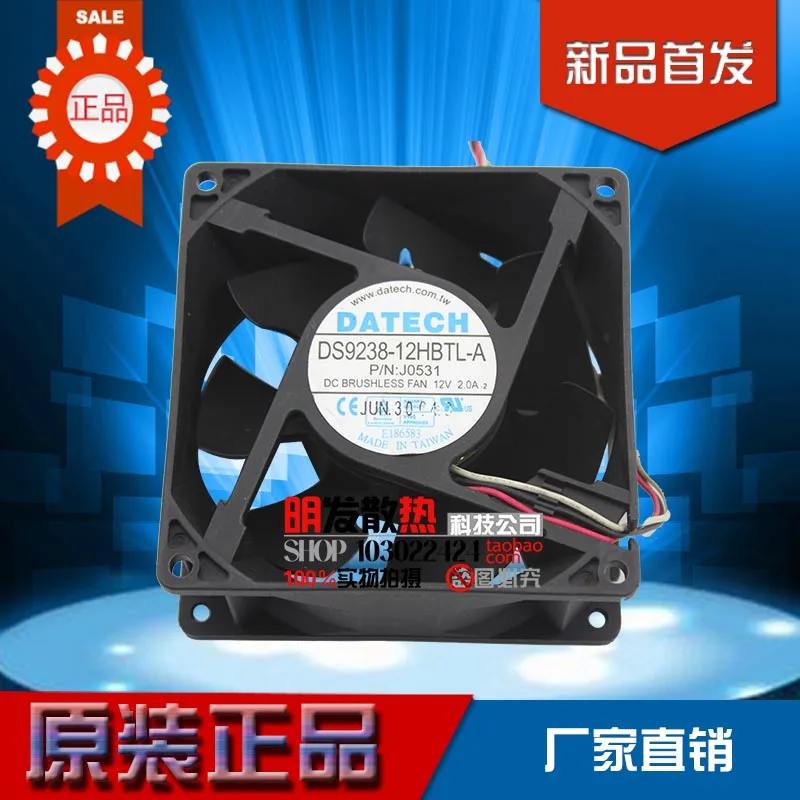 Free Delivery.9038 12V DS9238-12HBTL-A 2.0A 3 wire cooling fan 92*92*38MM | Электроника