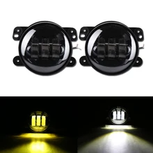 2PCS 4Inch Round Led Fog Lights 30W 6000K/3000K White/Amber Led DRL Off Road Fog Lamps For Jeep Wrangler JK TJ LJ Grand Cherokee цена 2PCS 4Inch Round Led Fog Lights 30W 6000K/3000K White/Amber Led DRL Off Road Fog Lamps For Jeep Wrangler JK TJ LJ Grand Cherokee цены онлайн
