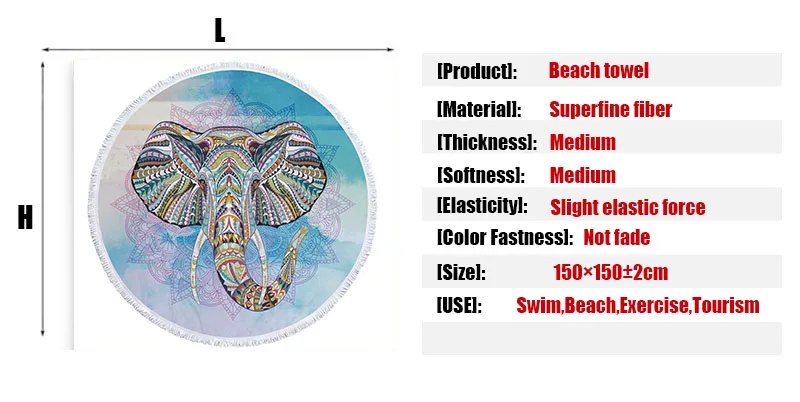150 см круглое Большое пляжное полотенце из микрофибры для взрослых и детей, банное полотенце с кисточками и слоном, мандала, гобелен, одеяло, коврик для пикника