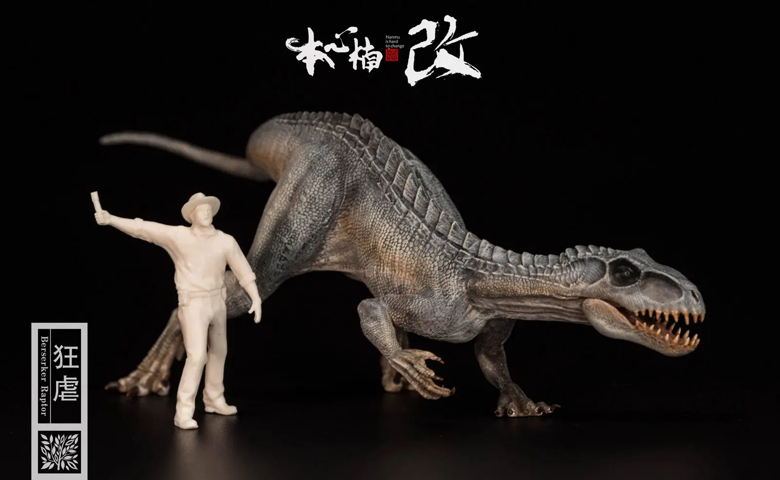 1:35 Berserker Raptor динозавр индораптор с маленькой фигурой человека