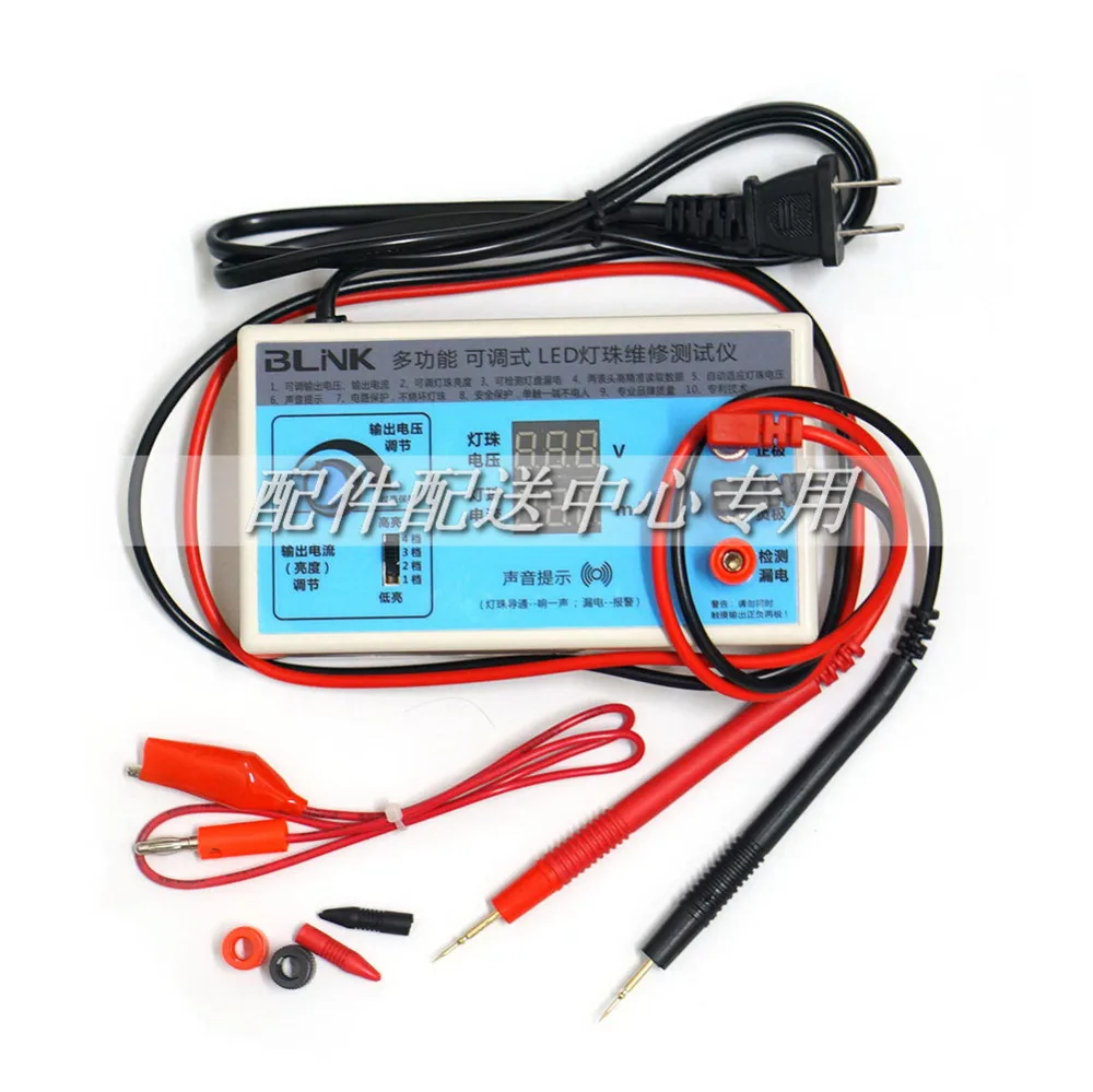 blink-tester-01