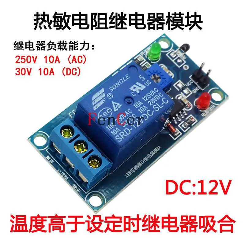 15 v thermistor temperature sensor relay module temperature sensor