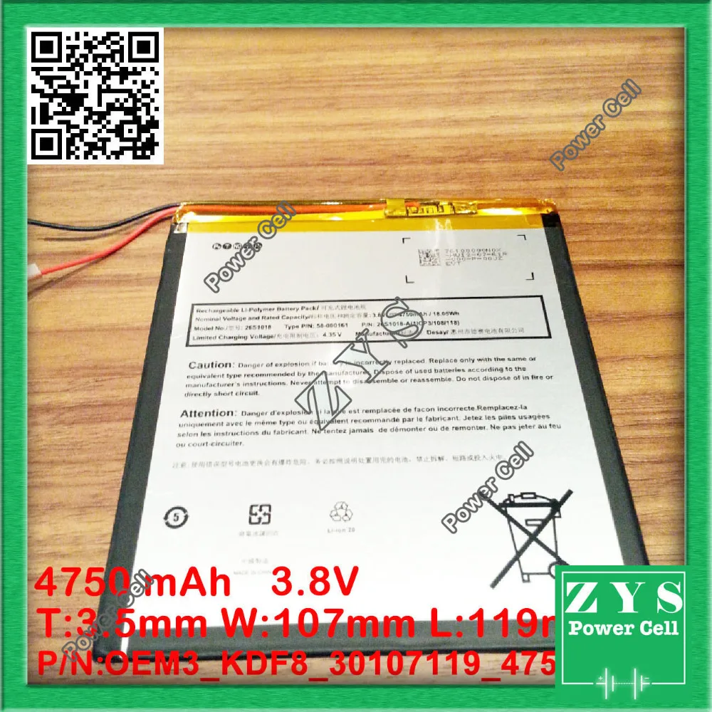 OEM3_KDF8_30107119_4750 (4)