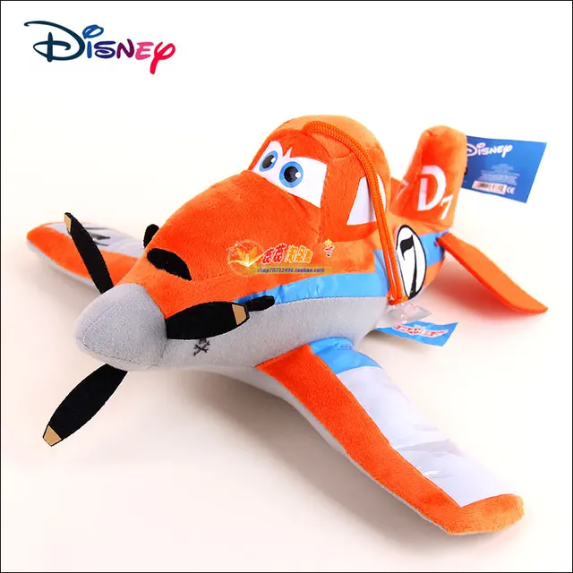 Pixar Planes Dusty LITTLE soft PLUSH DOLL TOY FIGURE 20 cm COSPLAY