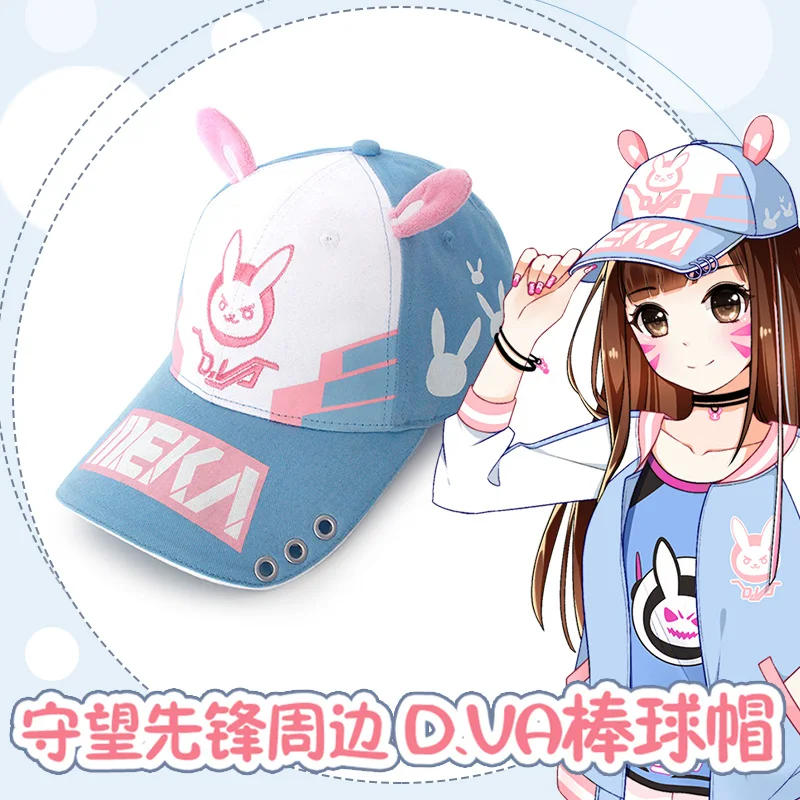 

D.VA OW Bunny Sweety Adjustable Baseball Cosplay Cap Free Shipping