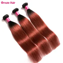 3 Связки предложения перуанские прямые пучки волос 1b/33 # Ombre Пучки Волос non-реми Пряди человеческих волос для наращивания 10- 26 дюймов