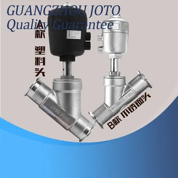 

Good Quality Stainless Steel Quick-install Pneumatic Steam Corner Seat Valve Y Type Steam Valve
