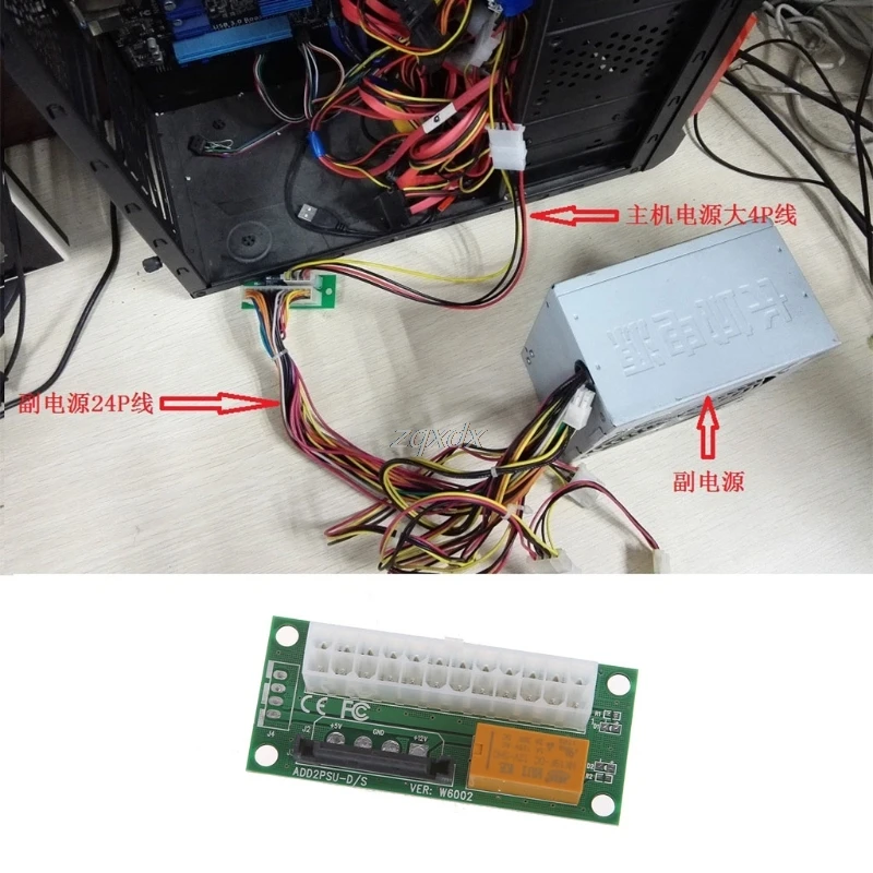 

Add2psu Adapter ATX 24Pin to SATA Dual PSU Power Supply Sync Starter Extender Card For BTC Miner Machine