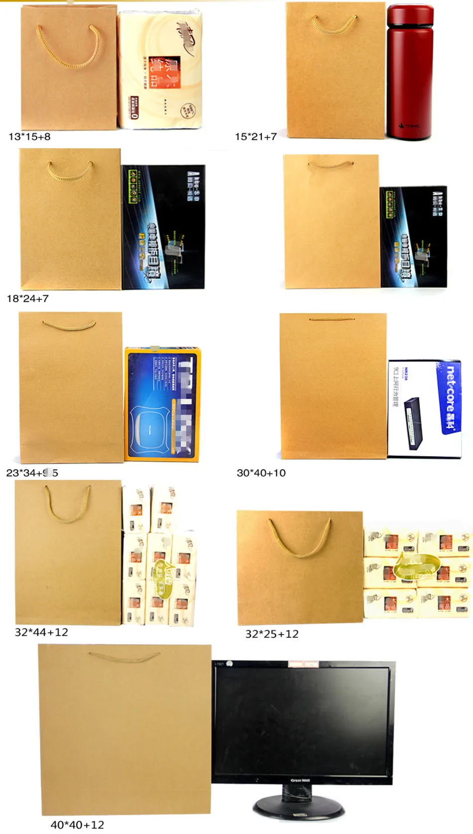 organizador