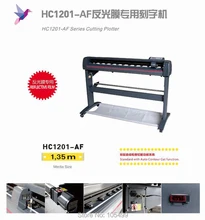 Li Yu aggravate HC1201AF professional engineering high-strength 3M reflective diamond cutting plotter machine