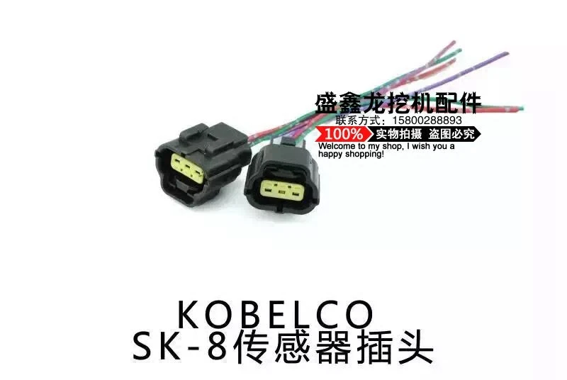 

Kobelco SK-8 camshaft sensor plug for engine wire harness plug pressure sensor plug