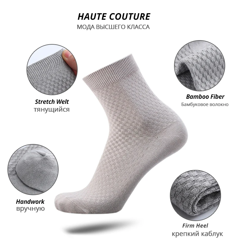 HSS бренд мужчина бамбуковое волокно Носки 5 Пара/набор классический коммерческие носки мужские носки для зимнего досуга европейский размер 39- 45