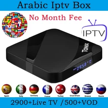 Tx3 max Android 7,1 tv приставка арабский IPTV italia Франция Португалия Испания арабский подписки жизни media playey 4 K VOD