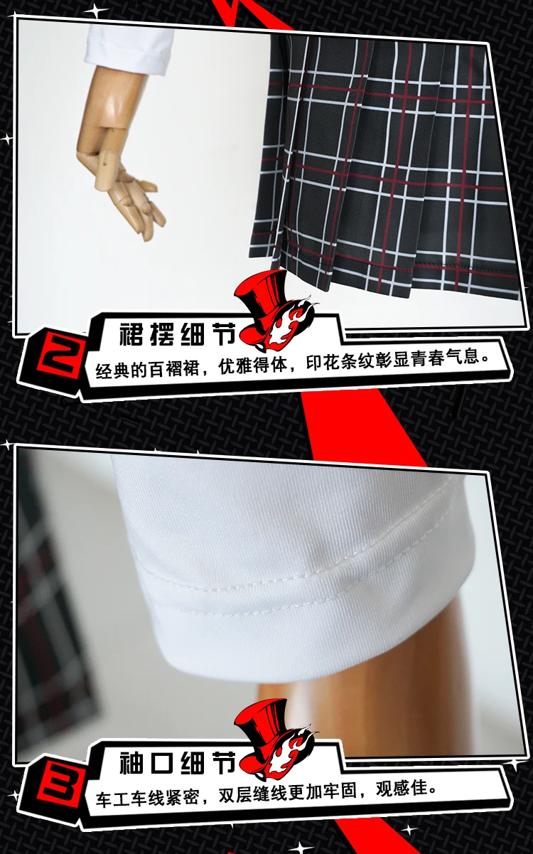 女神异闻录女主_07