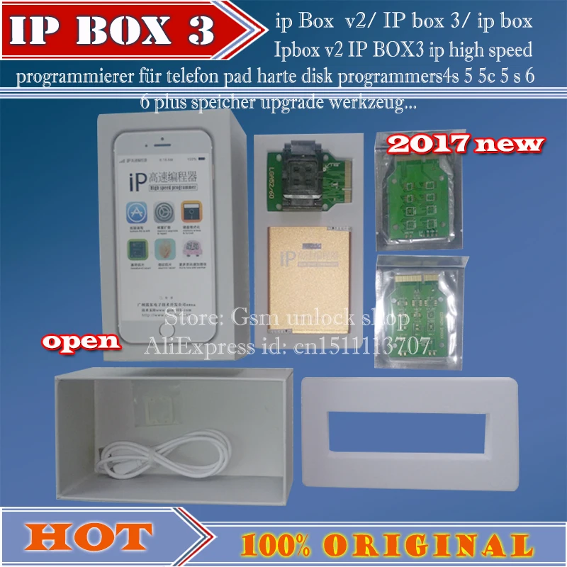ip Box 3 -gsm unlock-b4