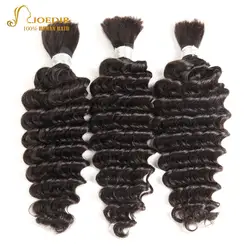 Joedir бразильские Свободные глубокие пучки волнистых волос объемные человеческие волосы для плетения 3 пучка сделки без закрытия 10-30 дюймов
