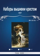 Высокое качество,, милый Счетный Набор для вышивки крестом, ангел невинности, размеры 03836, вышивка - Цвет: Светло-серый