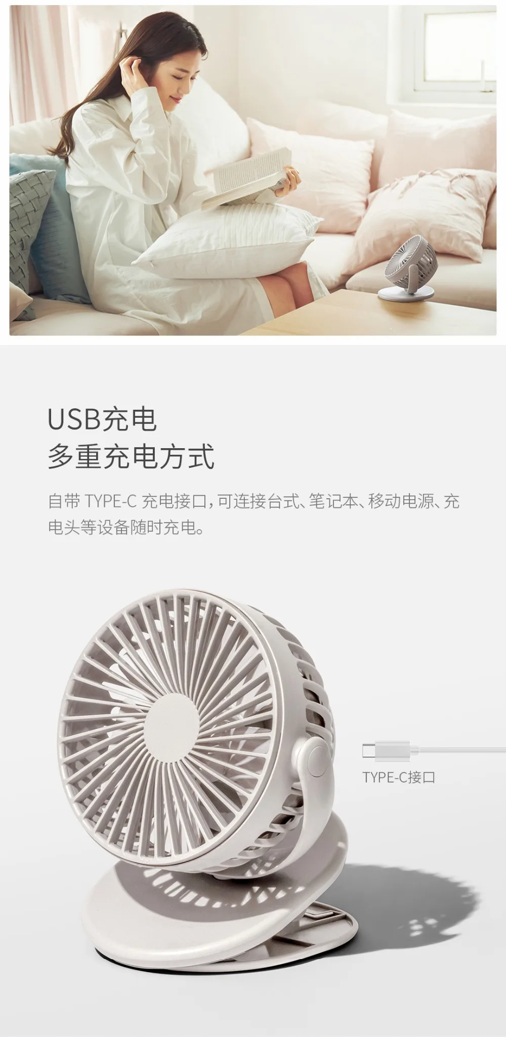 Xiaomi Mijia Solove Clip Mini Fan-10