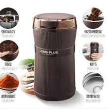 200 Вт электрическая кофемолка из нержавеющей стали, большая емкость для солевого перца, мощная машина для помолки зерен