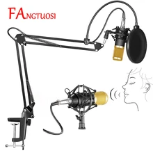 FANGTUOSI Профессиональный bm 800 Студийный микрофон bm800 конденсаторный микрофон комплекты комплект караоке микрофон микрофонная стойка для компьютера