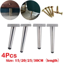 4 шт нержавеющая мебели ножки стола нагрузки 900 кг ТВ шкаф стопы диванная ножка шкафа оборудования средства ухода за кожей стоп 15/20/25/30 см серебристо-бананы