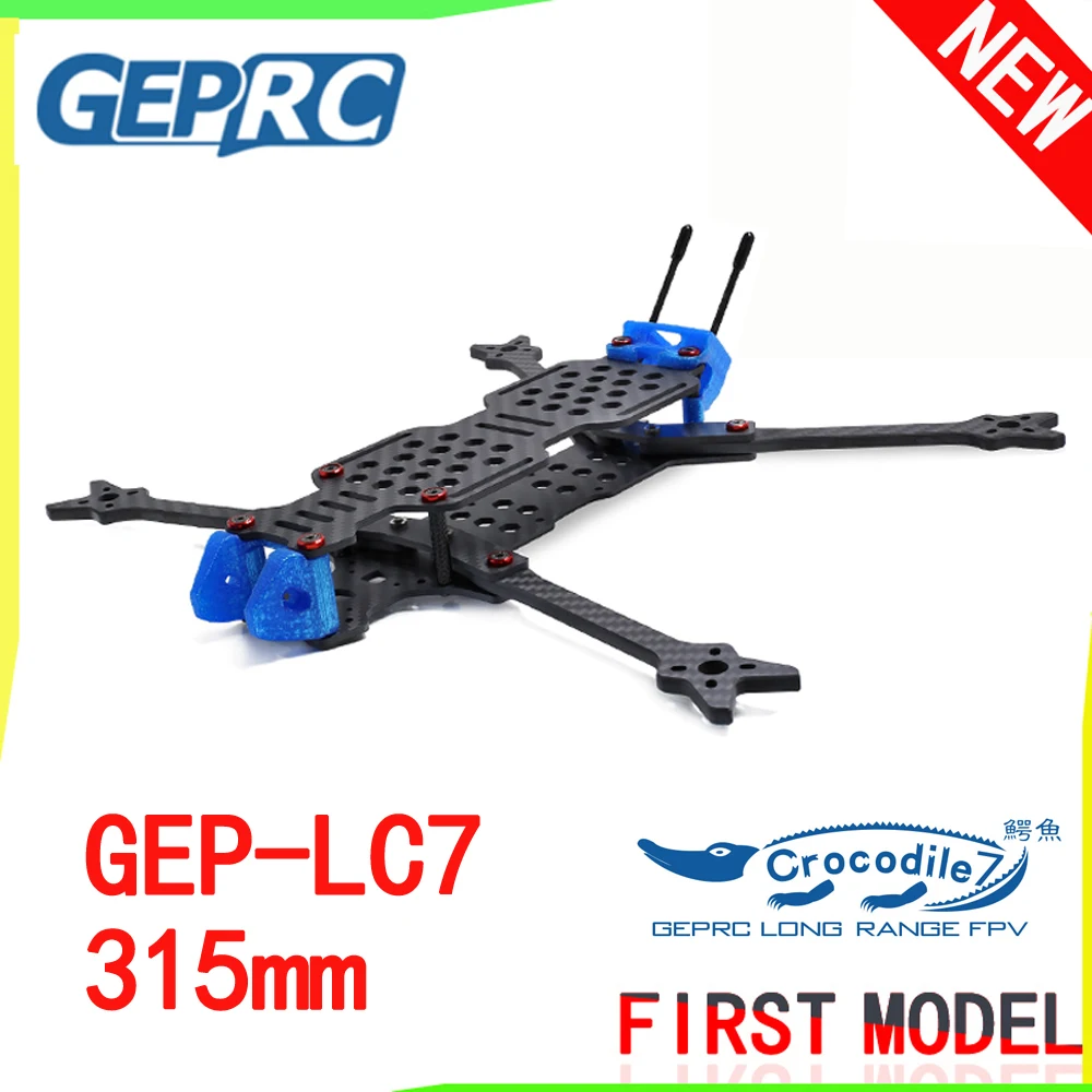 Стойка GEPRC GEP-LC7 под крокодила 315 мм 7 дюймов 3K для радиоуправляемого квадрокоптера