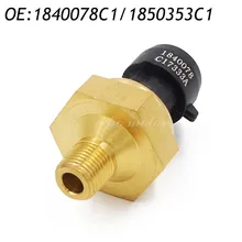 EBP Сенсор противодавления 1840078C1 1850353 1850353C1 для Форд Powerstroke 97-03 7.3L