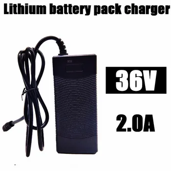 

36V 2A battery charger output 42V 2A input charger 100-240VAC lithium Li-ion li-poly charger for 10 Series 36V electric bike